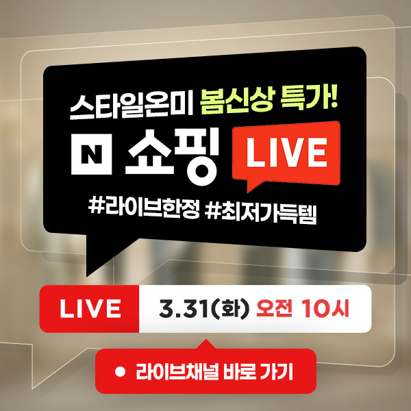 라이브방송보러가기