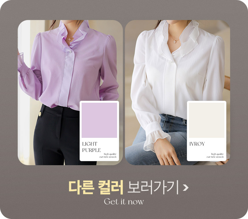 그레이스 아더컬러 바로가기