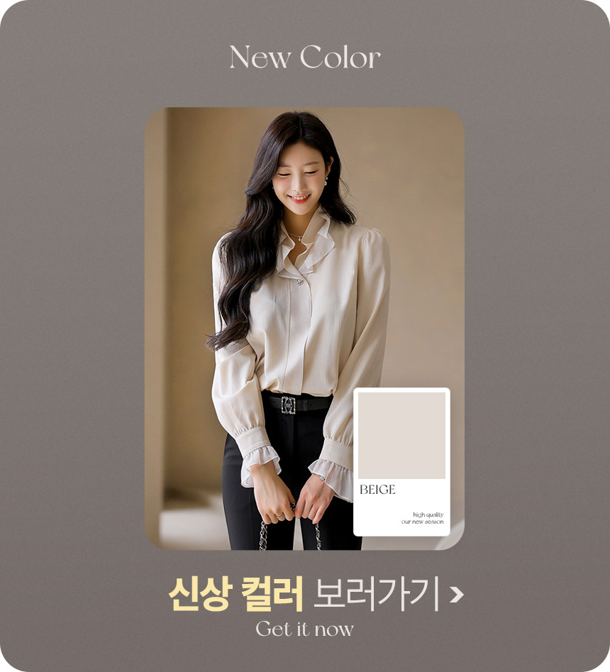그레이스 베이지 바로가기
