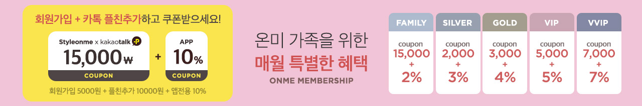 카톡 플친
