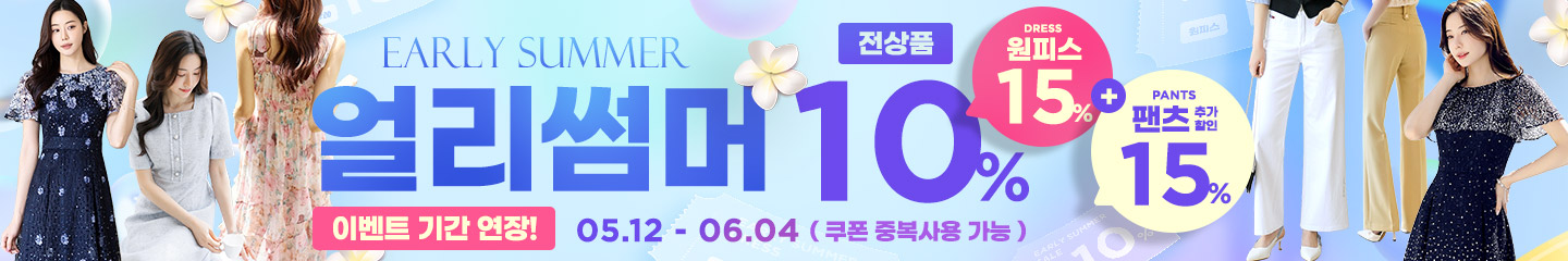연장