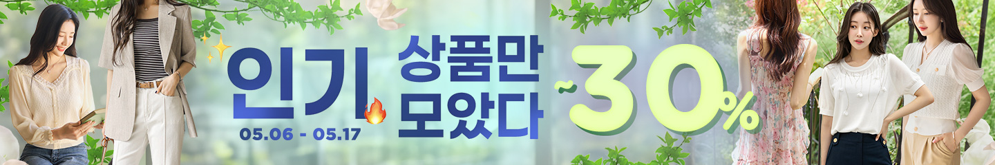잇템