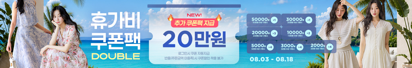 쿠폰추가