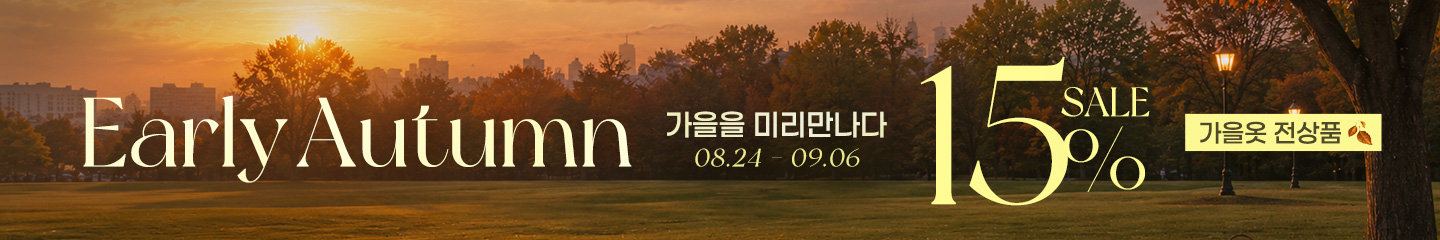 얼리어텀