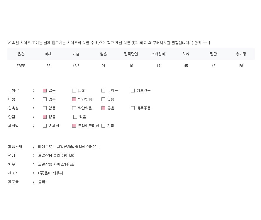 스타일온미 [스타일온미] 데이미 미니 비즈 스팽글 플라워 프린팅 티셔츠 스타일온미 [스타일온미] 데이미  미니 비즈 스팽글 플라워 프린팅 티셔츠
