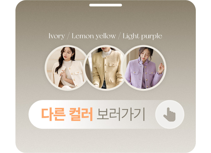 리즈헨 긴팔 바로가기
