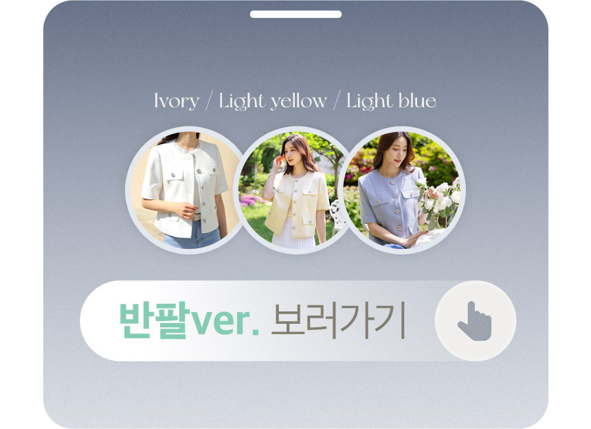 리즈헨 반팔 바로가기